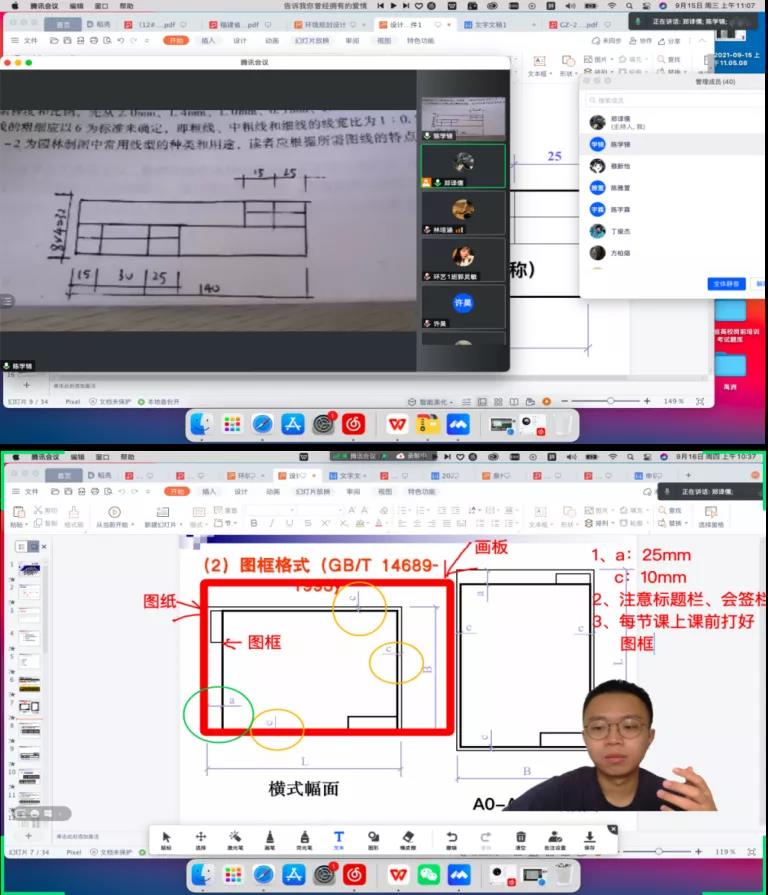 微信图片_20210924191955.jpg